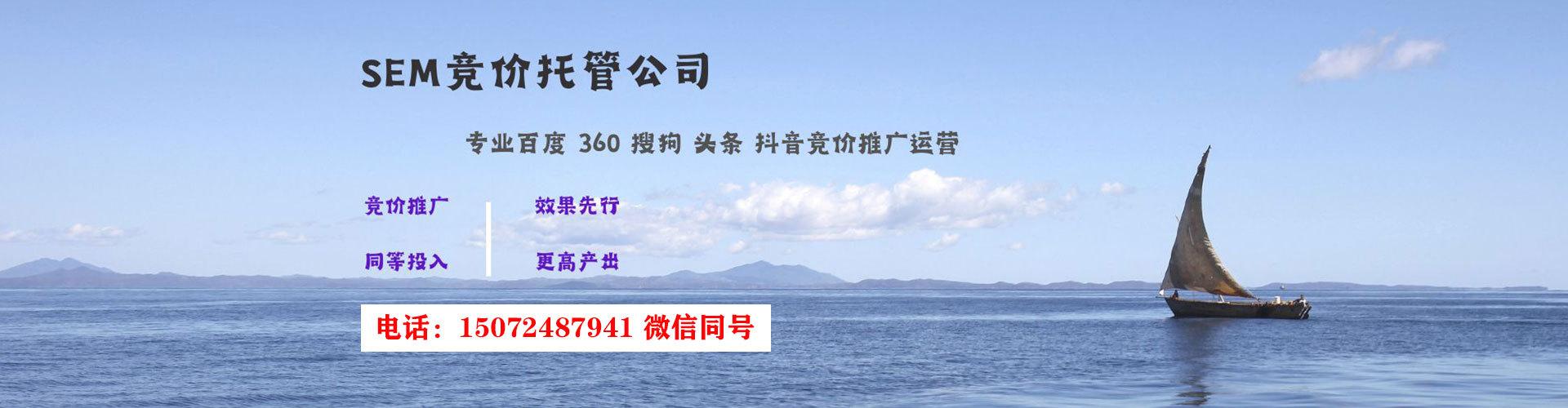 淄川推广信息流